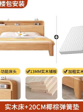 北欧实木床简约1.8米双人床橡胶木带灯小户型1.5米单人储物床婚床