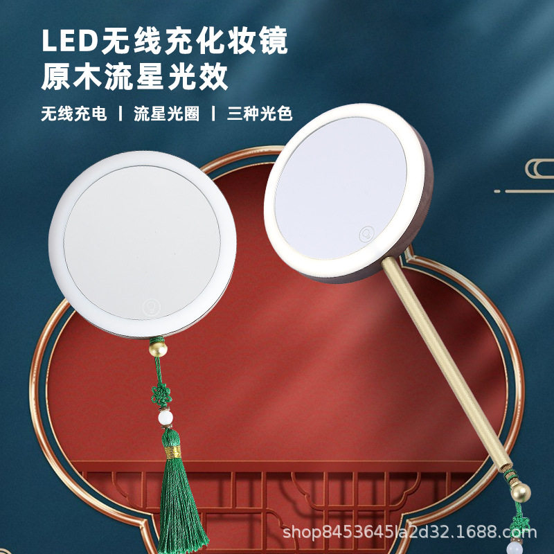 跨境LED无线充化妆镜带灯 三光源高清美颜 复古胡桃木镜子补光灯