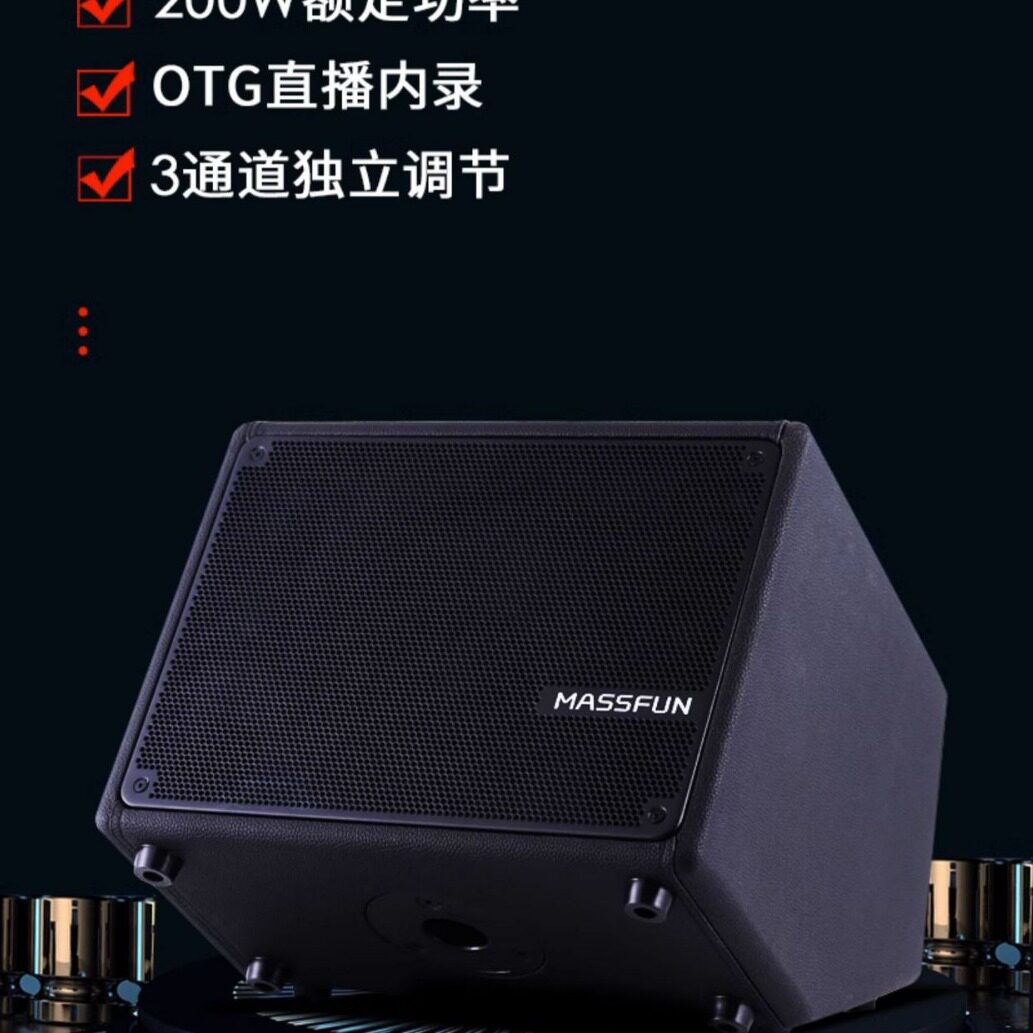 音乐骑士M1C音箱乐器弹唱直播内录户外K歌吉他路演音响