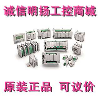 罗克韦尔 AB PLC 2080-LC50-24QVB诚信明扬工控 原装