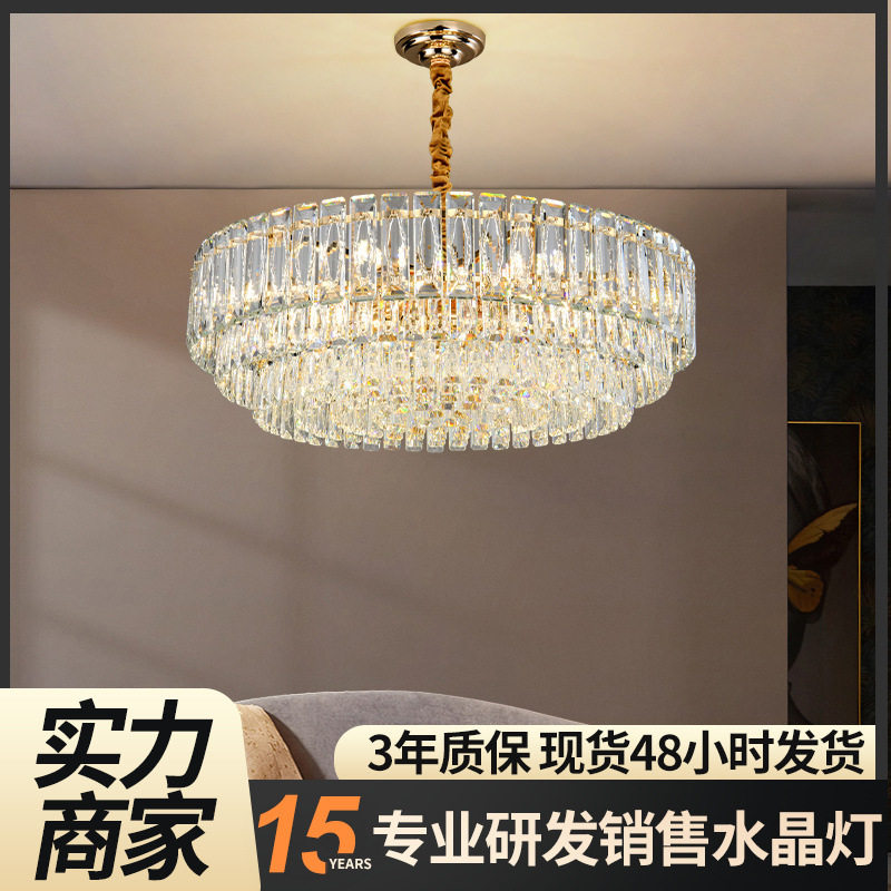 简约水晶吊灯轻奢客厅吊灯led 餐厅灯组合卧室灯具枝形吊灯家装灯