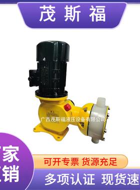 JXM-A5000.5-PHSO-0-0机械隔膜计量泵JXM-A系列GB不锈钢计量泵