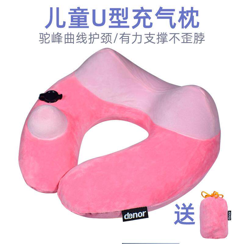 按压式充气儿童U型枕水晶绒亲肤舒适护颈枕可爱女孩男孩旅行u枕头