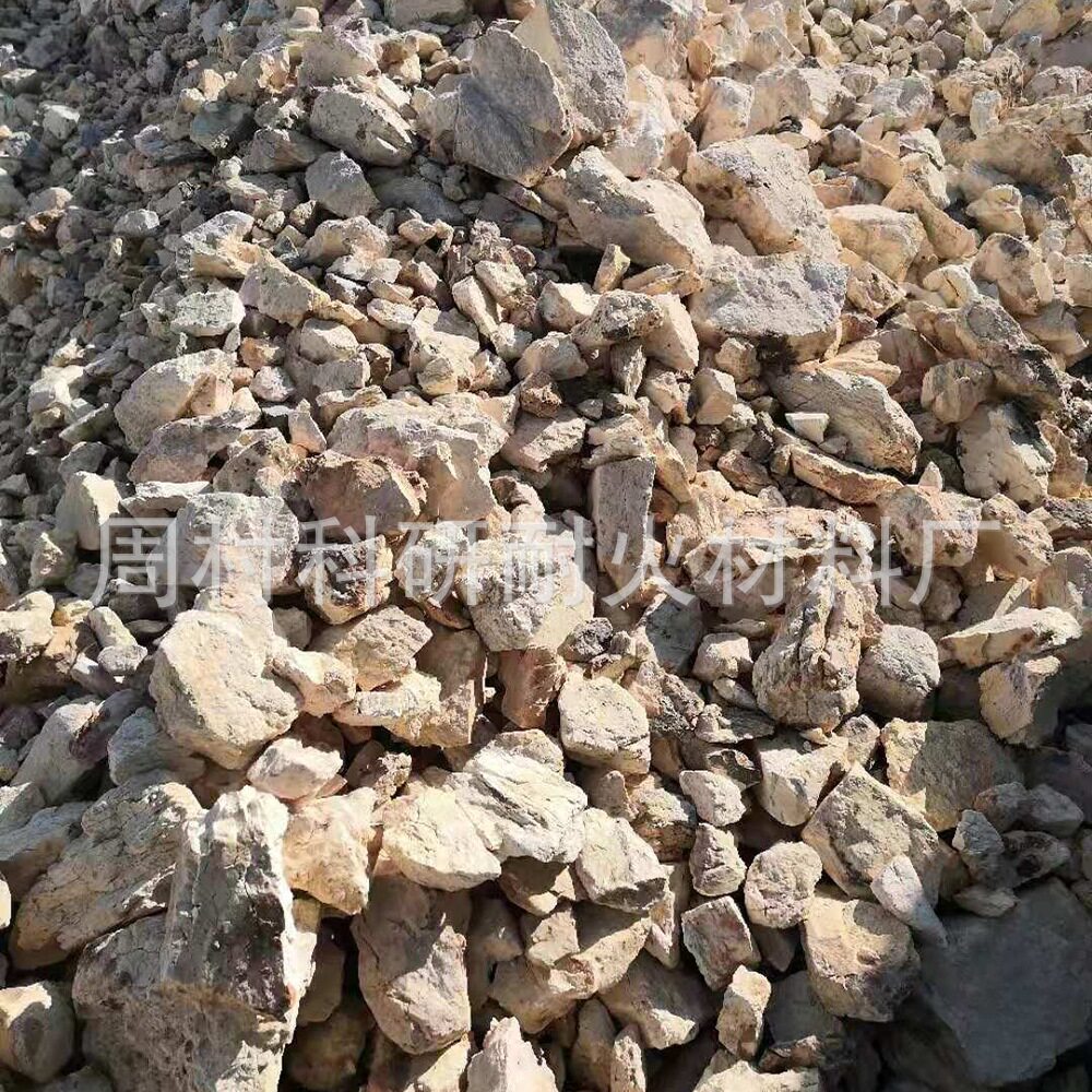厂家销售铝矾土,铝矾土细粉,铝矾土骨料,高铝矾土,高铝耐火浇注料