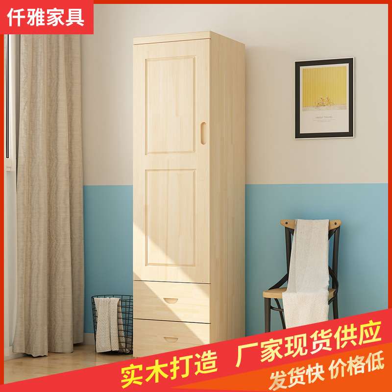 简约木质单门衣柜经济租房现代家用儿童卧室多层储物柜收纳衣橱简