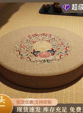 蒲团坐垫冥想家用刺绣圆形拜垫榻榻米垫子棉麻可拆洗垫加厚飘窗垫