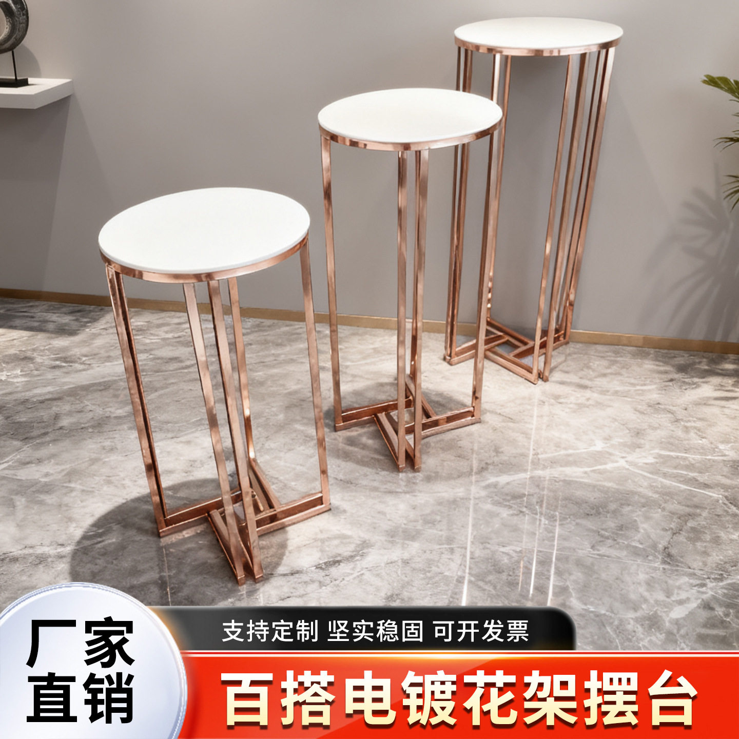 新婚庆道具路引金色铁艺家居花器酒店道具桌花花架宴会厅美陈摆件