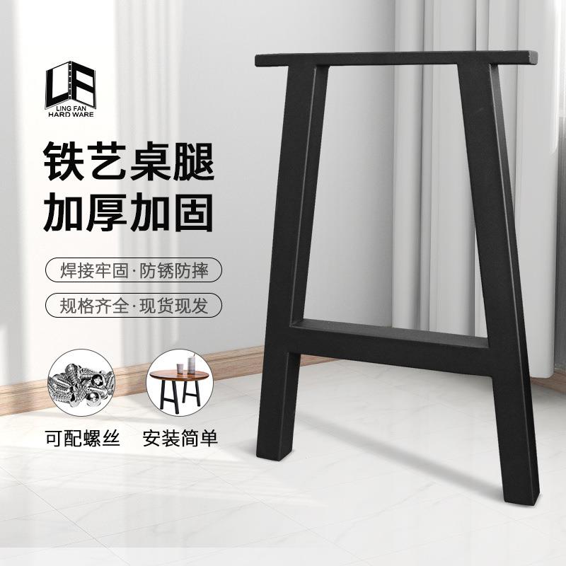 现代铁艺桌架子柜脚会议桌办公家具铁管桌腿支架工作台桌桌腿金属