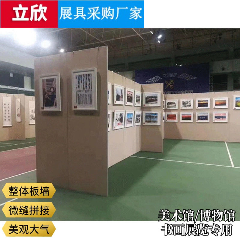亚麻布书画展板展示架立式展板 油画展板展墙宣传活动书画展架