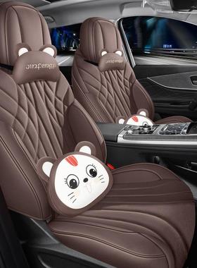 奇瑞瑞虎9专用座椅套全包五七7座汽车坐垫四季透气皮革车座套改装