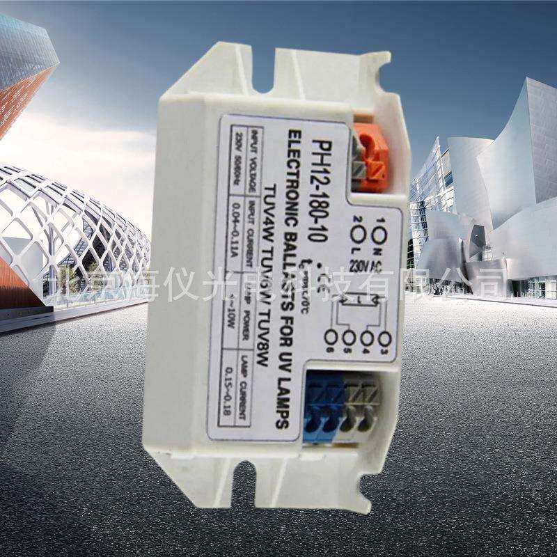 塑料外壳T5紫外灯管电子镇流器PH12-180-10净化器6W-8W镇流器