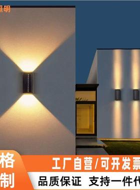 户外壁灯洗墙灯楼梯室外过道防水现代简约别墅景观外墙庭院阳台