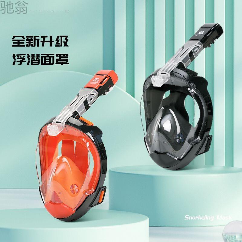 y6V新款浮潜三宝潜水镜成人防雾近视潜水面罩全干式呼吸管套装装