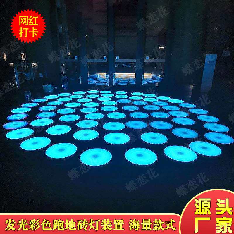 室外防水跳舞钢琴 圆形地板灯发光彩色跑 感应式暖场游乐设备厂家