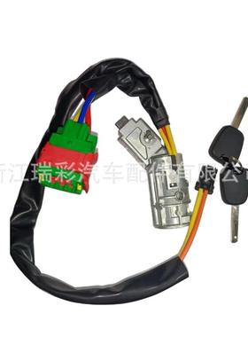 工厂直发点火锁开关热销适用于标致4162.AH