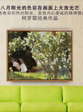 柯罗耶《白玫瑰花园》复刻手工肌理油画单幅餐厅客厅卧室装饰挂画