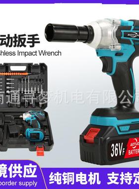 锂电无线无刷电动扳手木工专业脚手架工冲击扳手充电式套筒风炮