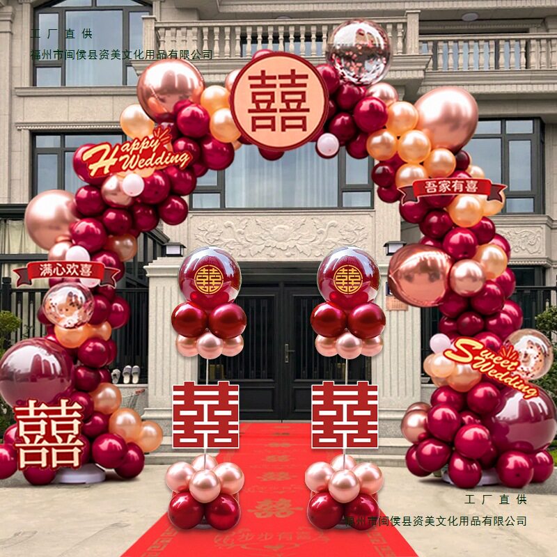 室外婚礼布置气球拱门庭院门口