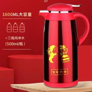吉祥鸟婚庆热水瓶一对暖壶家用结婚保温瓶红色不锈钢陪嫁开水瓶