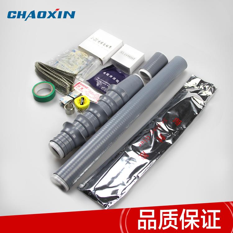 冷缩电缆附件10kv户外单芯冷缩4号冷缩电缆终端头