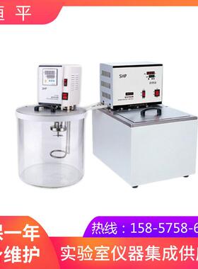 上海恒平CH1006超级恒温槽