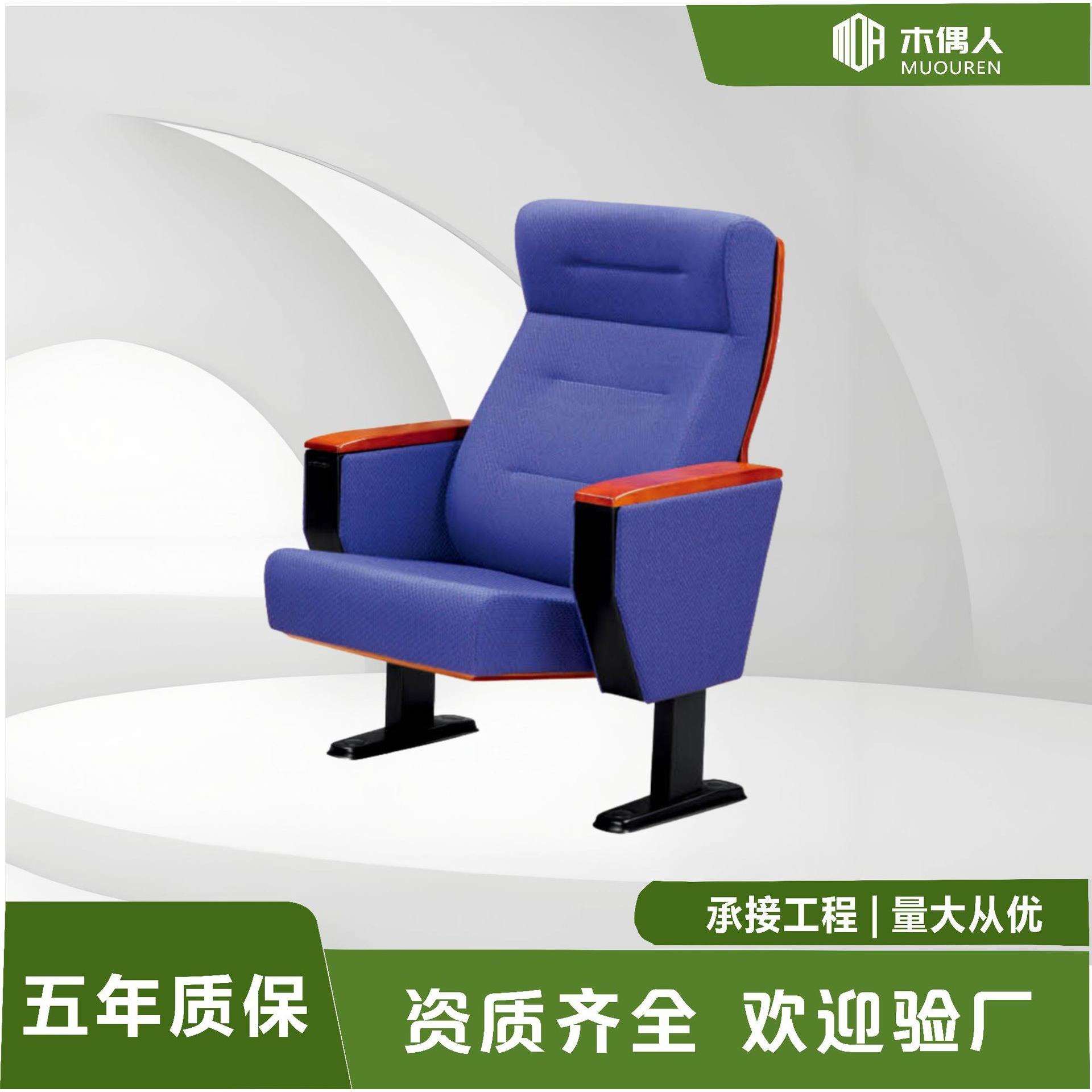 礼堂椅连排阶梯教室报告厅座椅电影院会议室桌椅剧院坐椅带写字板