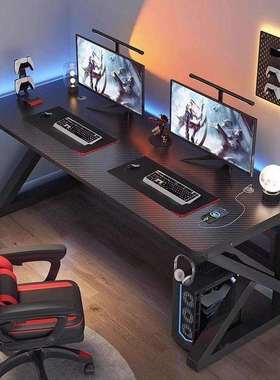 双人电脑桌台式简约现代家用卧室桌子情侣出租屋网吧家用电竞桌