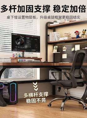 转角书桌书架一体台式电脑桌电竞桌奶油风洞洞板台式家用学习桌子