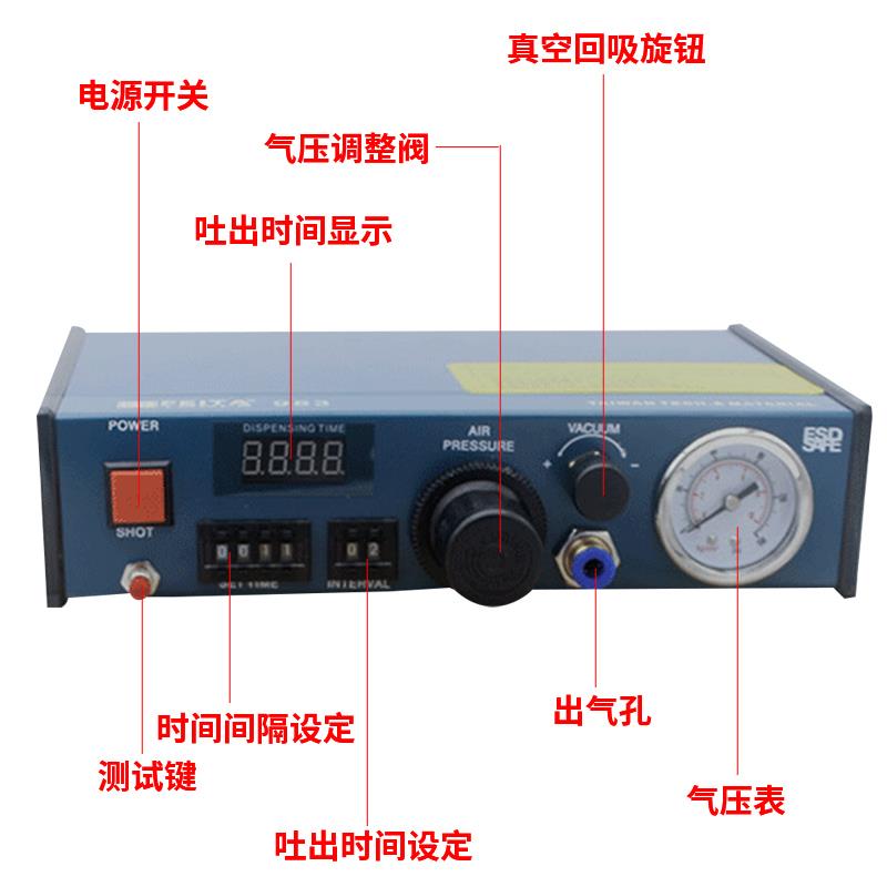 ll983全自动点胶机数显滴胶机手动打胶机气动灌胶器工