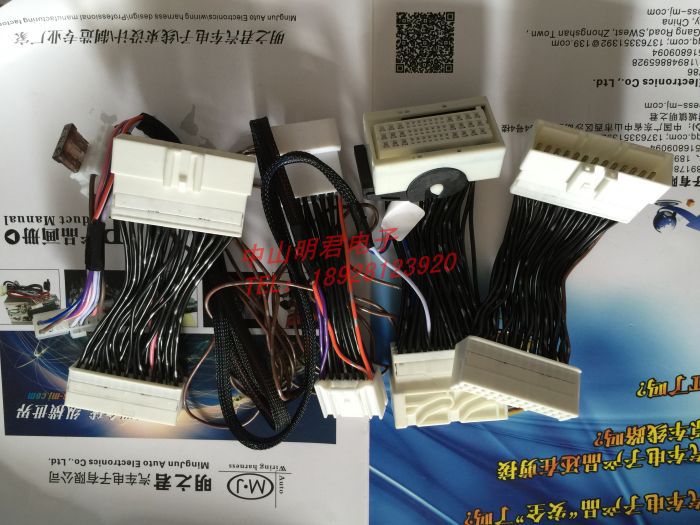 汽车无损改装线束,免破线全免接汽车防盗器线束连接线端子线