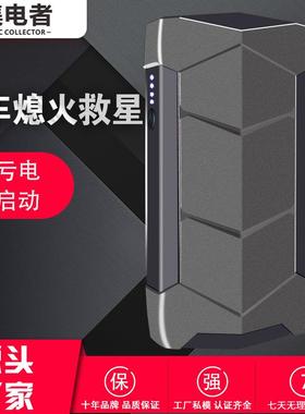 中性A6汽车应急启动电源薄款便携搭电宝应急搭电移动备用电源