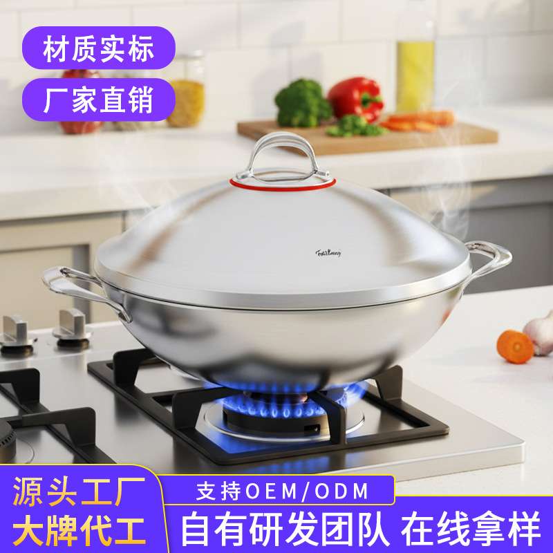 厂家直销菲仕朗不锈钢大容量炒锅家用双耳炒菜锅商用炒锅钢柄炒锅