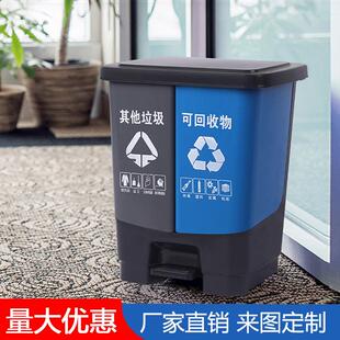 室内分类垃圾桶办公室厨房客厅脚踏式双胞胎垃圾桶垃圾箱家用