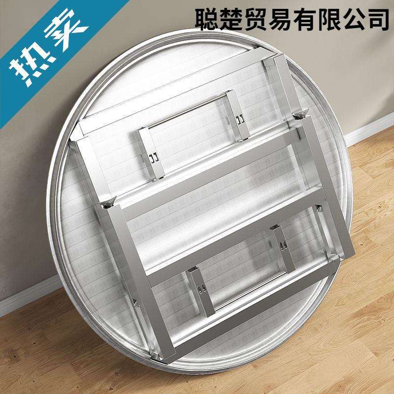 加厚不锈钢桌子圆桌家用可折叠夜宵大排档烧烤大圆桌特厚食堂餐桌