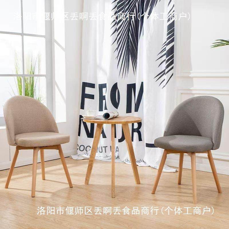 化妆凳家用久坐舒适女生卧室梳妆台凳子现代简约靠背椅子休闲餐椅