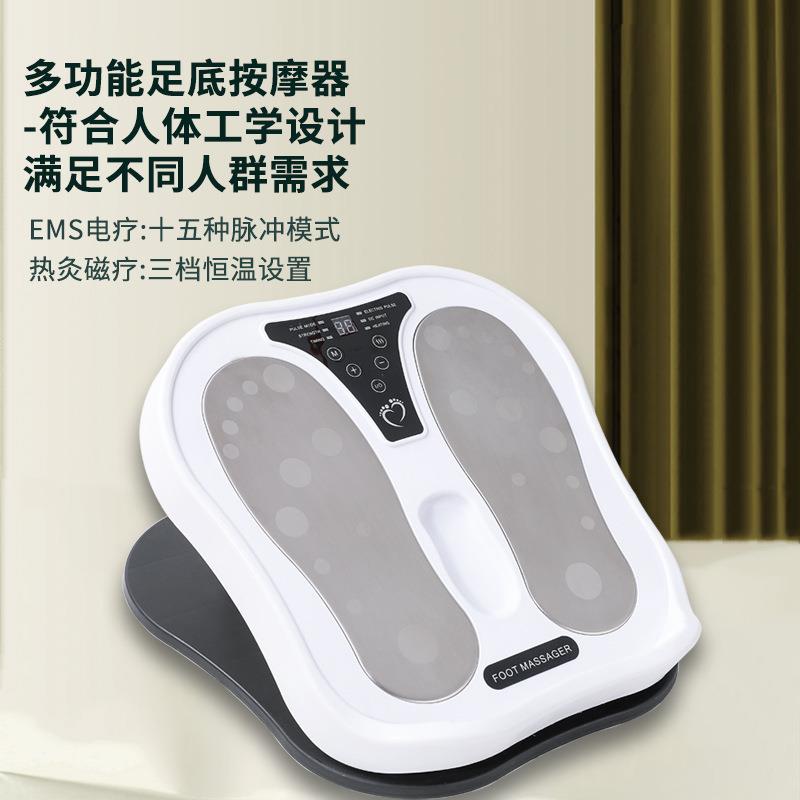 多功能加热足疗机低频脉冲足底按摩器热灸脚底穴位足部按摩仪