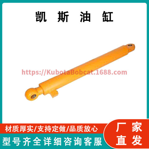 凯斯G109434 铲斗油缸适合凯斯反铲 580B、580C、580D、580E