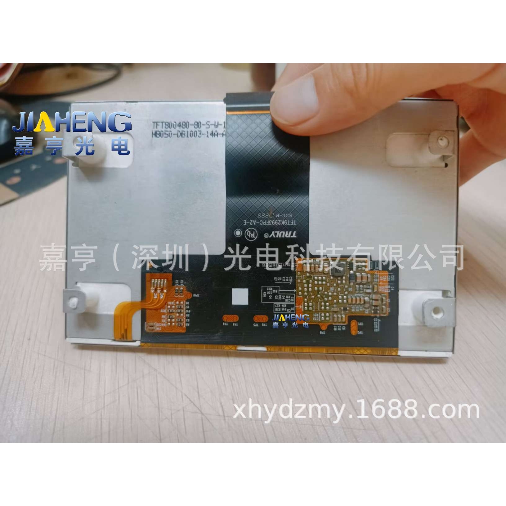 TFT9K2993FPC-A2-E TFT800480-80-S-W-1-E HB050-DB1003-14A-AM屏