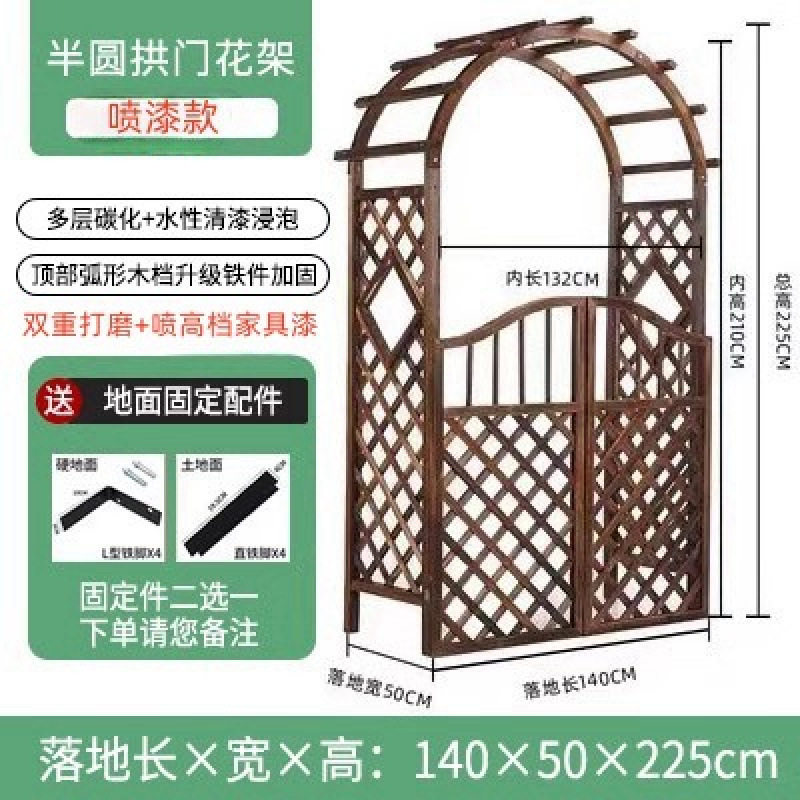 花园门户外庭院装饰木碳化葡萄架半圆网格花架子拱形爬藤拱门直销