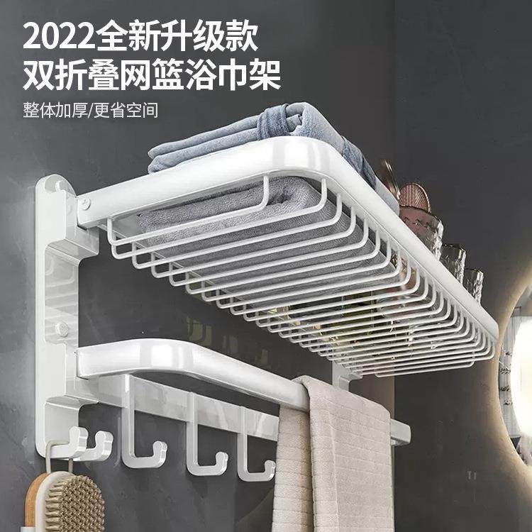 白色毛巾架免打孔卫生间浴巾架加厚折叠置物架厕所太空铝收纳架