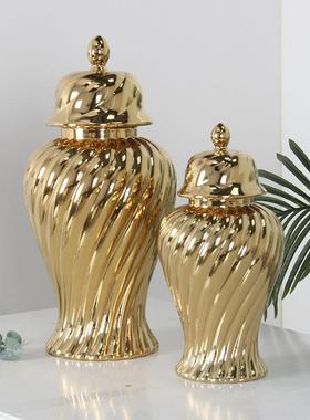 欧式轻奢高级感现代陶瓷将军罐摆件大号花瓶插花样板房装饰摆件