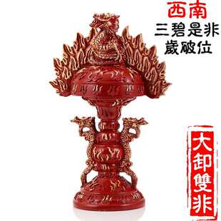 李居明吉祥物西南方大卸双非摆件化三碧是非摆设