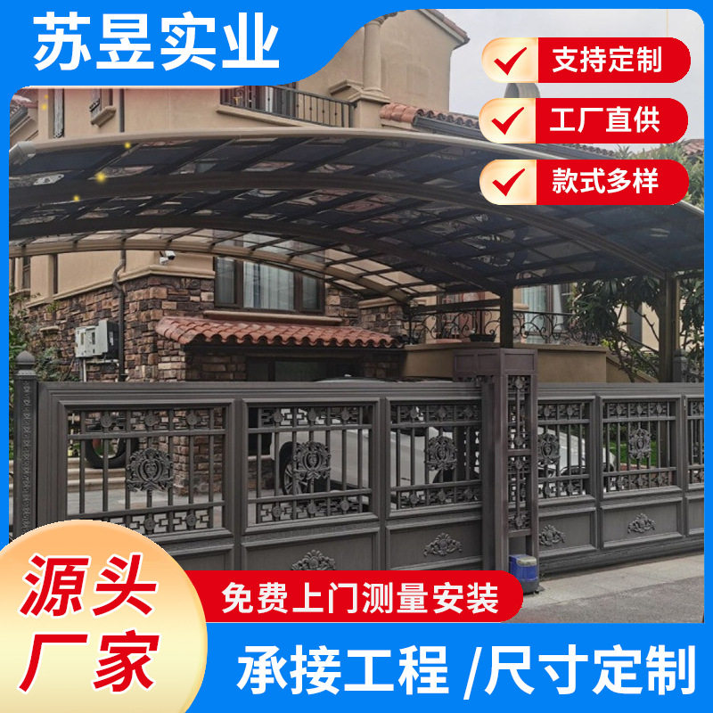 厂家直销铝合金户外电动门