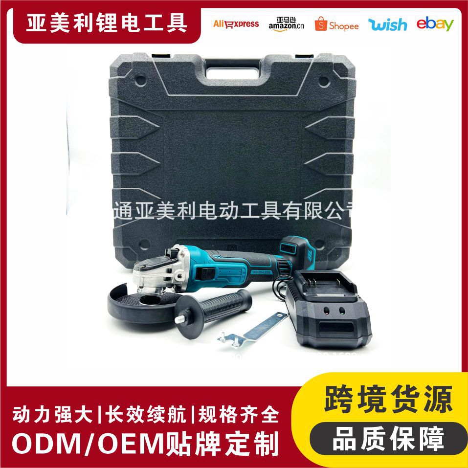 无刷电锤角磨机电动扳手手电钻电镐冲击钻充电式锂电工具套装