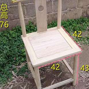 中式白胚椅子榆木圈椅实木官帽椅月牙椅茶桌组合太师椅餐椅围椅