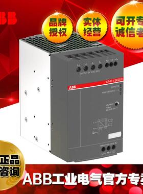 ABB24VDC直流开关电源CP-C.124/20.0；10180693