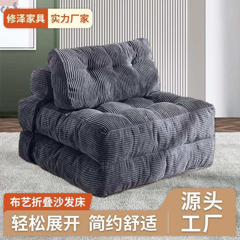 压缩沙发懒人椅便携式折叠舒适地板休息室卧室真空卷包Sofa