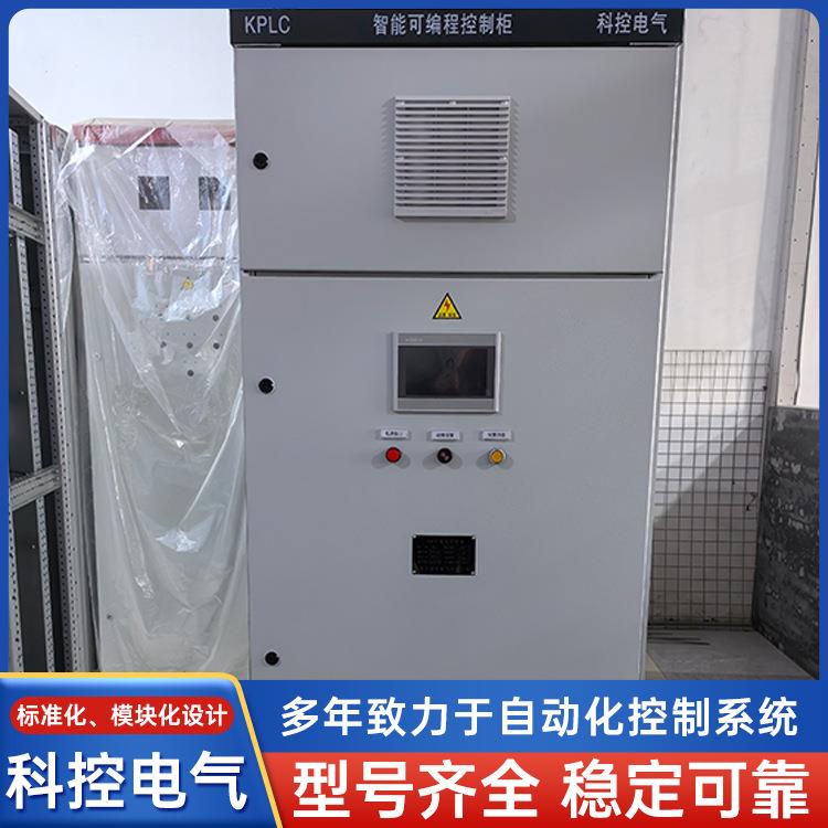 成套低压开关控制柜动力柜plc程序控制柜电气控制柜设计制作