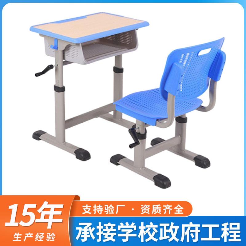 培训班学校教室儿童升降学习桌椅辅导班手摇桌椅初中小学生课桌椅