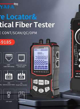 NOYAFA 外贸英文版 NF-918S 寻线仪测线器 Network Cable Tester